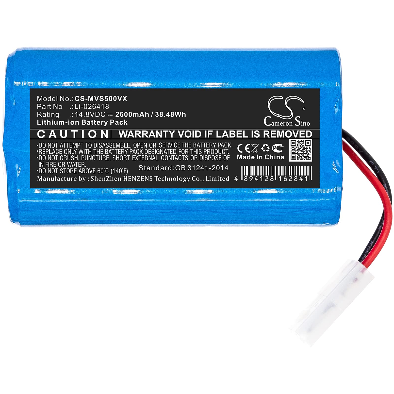 Batteria di ricambio 2600mAh per UPCAN R2, X3