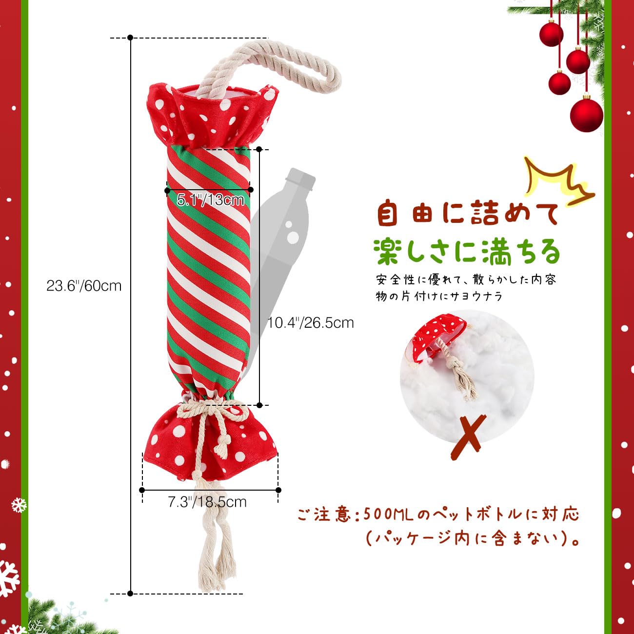 Amazon | 犬用噛むおもちゃ 犬おもちゃ ペットボトル入りおもちゃ