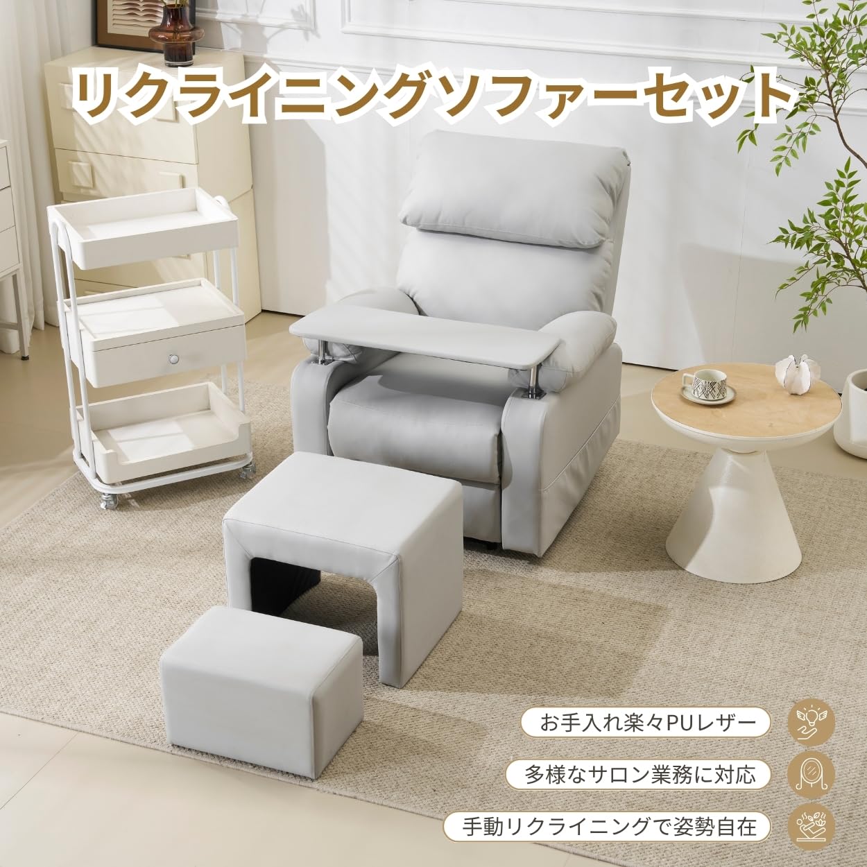 Amazon.co.jp: オーエスジェイ(OSJ) 1人用ソファー リクライニング