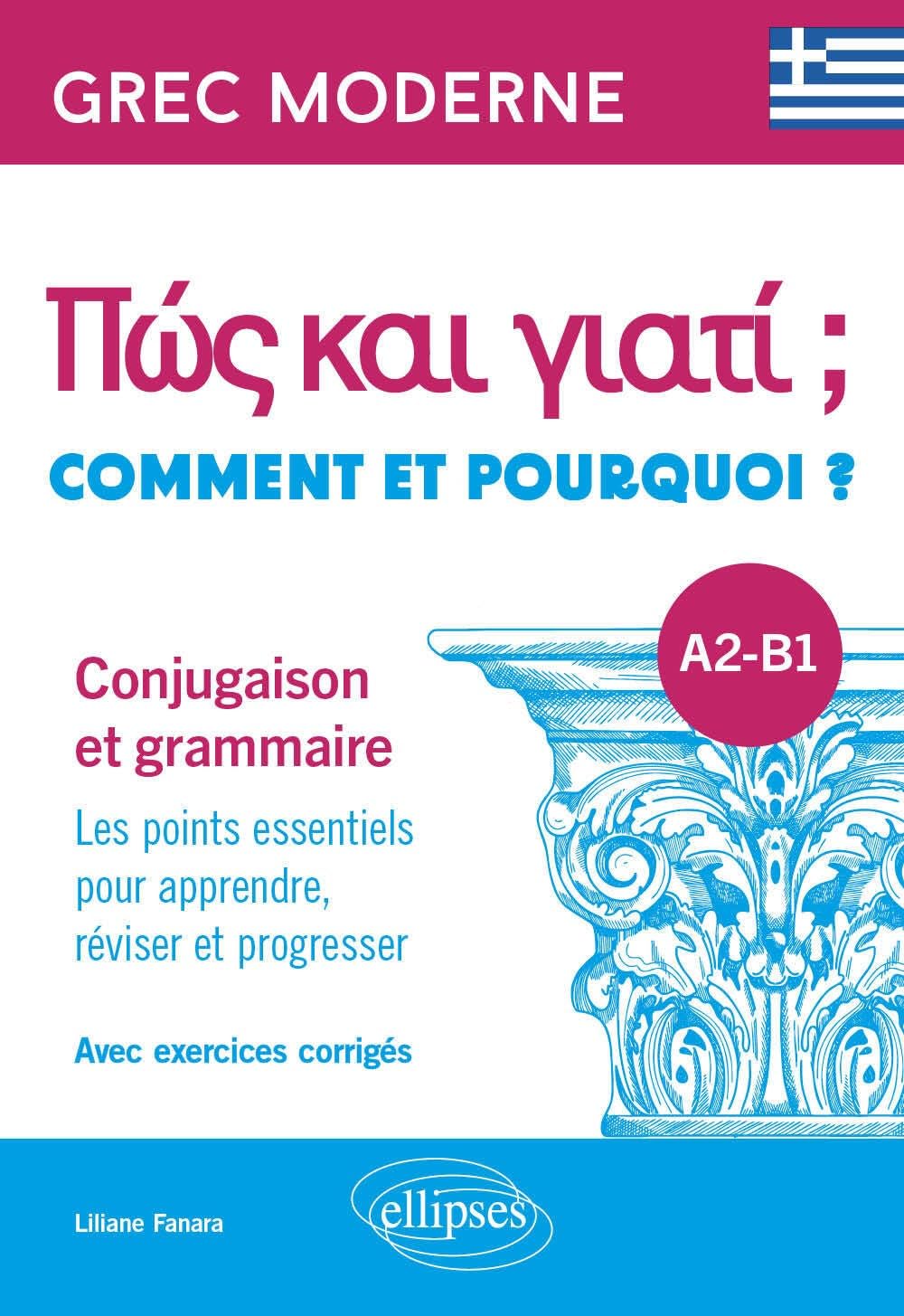 Grec moderne. Comment et pourquoi ? Conjugaison et grammaire A2-B1: Les points essentiels pour apprendre, réviser et progresser. Avec exercices corrigés