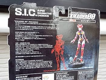 新品未開封キカイダー01 Ultimate Ale 新品未開封キカイダー01 Ultimate Ale Amazon.co.jp: Ultimate