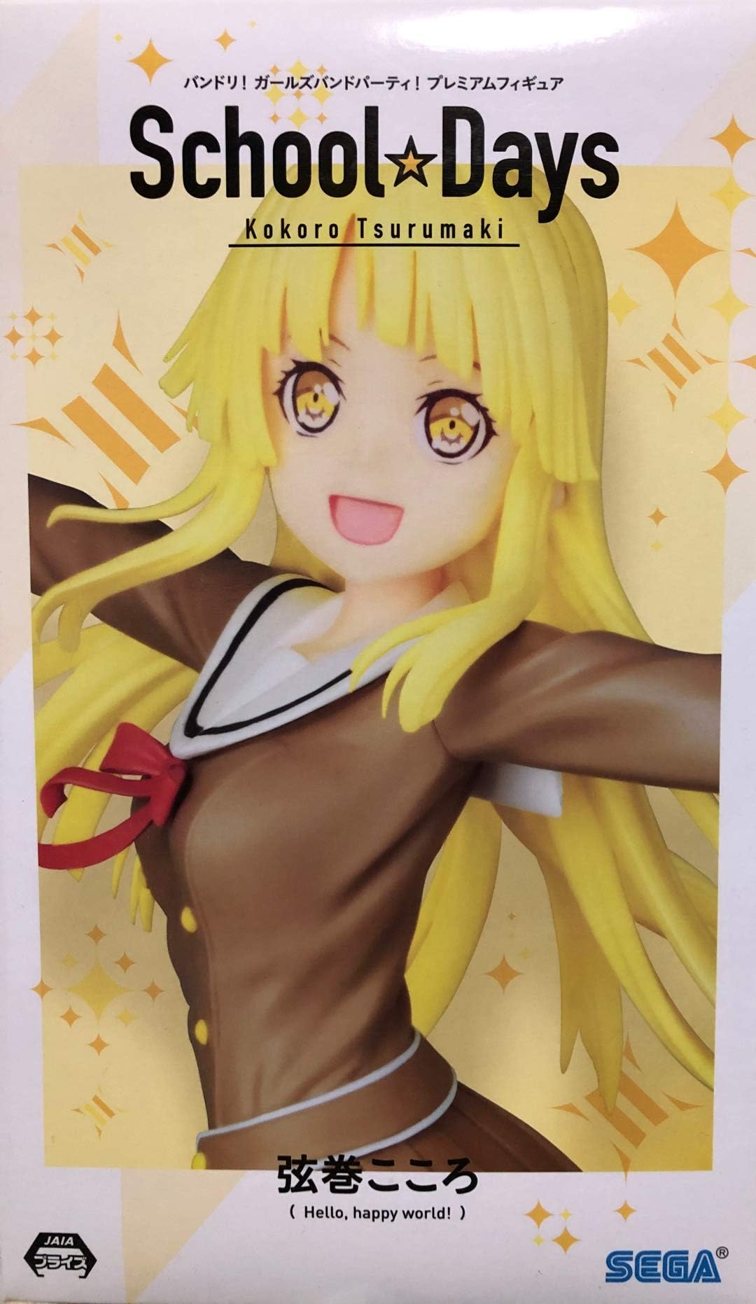 Sega BanG Dream! Girls Band Party!: Kokoro Tsurumaki Premium Figure School Days