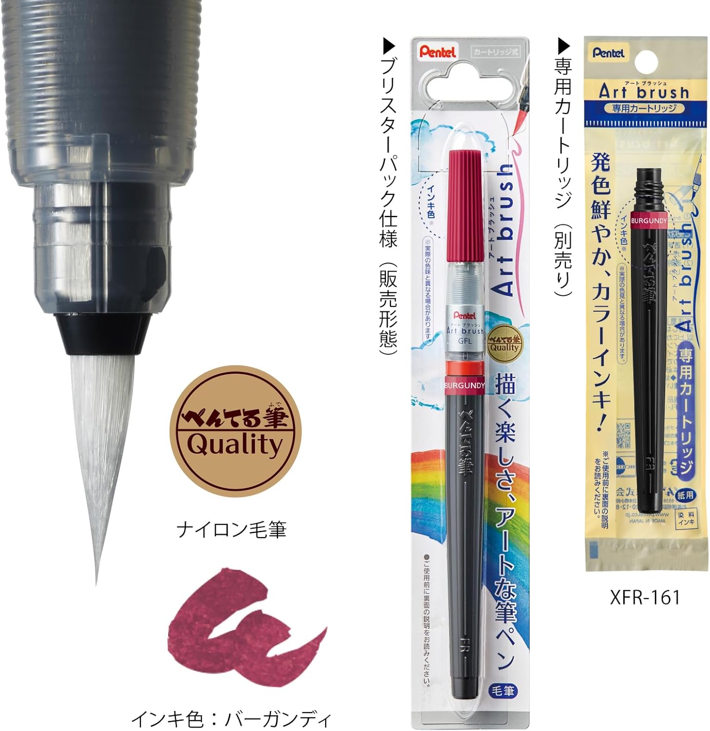 Pentel XGFL-161 Color Brush Pen Art Blush Burgundy