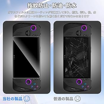 Amazon.co.jp: For ROG Ally X フィルム 保護フィルム 強化