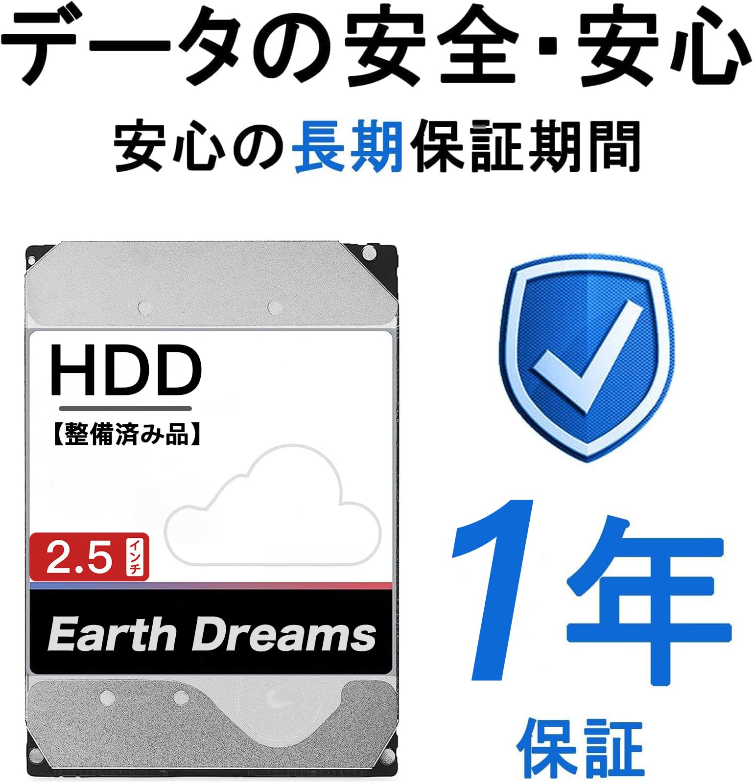 Amazon | 【整備済み品】 Earth Dreams内蔵 HDD 1TB 2.5インチ ノート