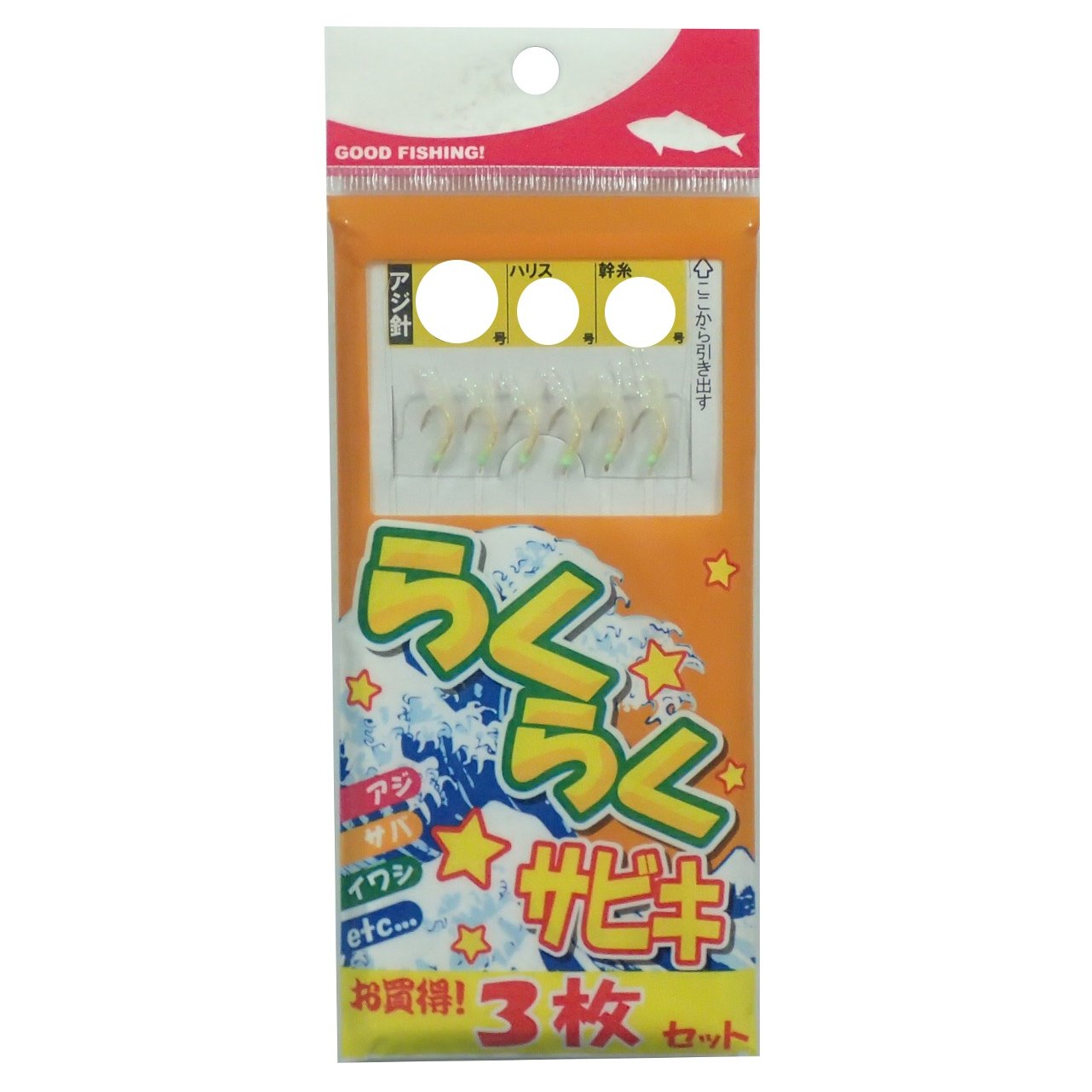 Amazon | TSURIOH(ツリオウ) S060 らくらくサビキ 白 5号 | TSURIOH