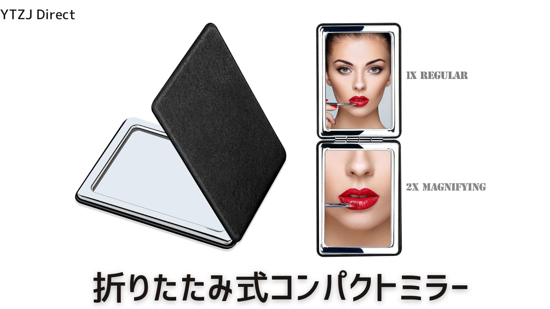 Amazon.co.jp: YTZJ Direct コンパクト バニティミラー 手鏡 化粧鏡