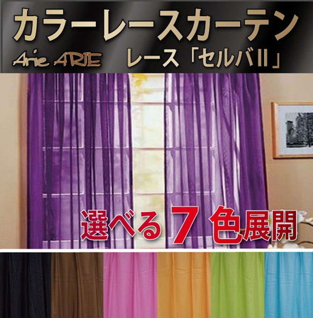 カーテン　幅100cm×丈240cm2枚 グリーン ドレープカーテン 2枚組 1級遮光 遮熱 UVカット 幅100cm×丈100cm