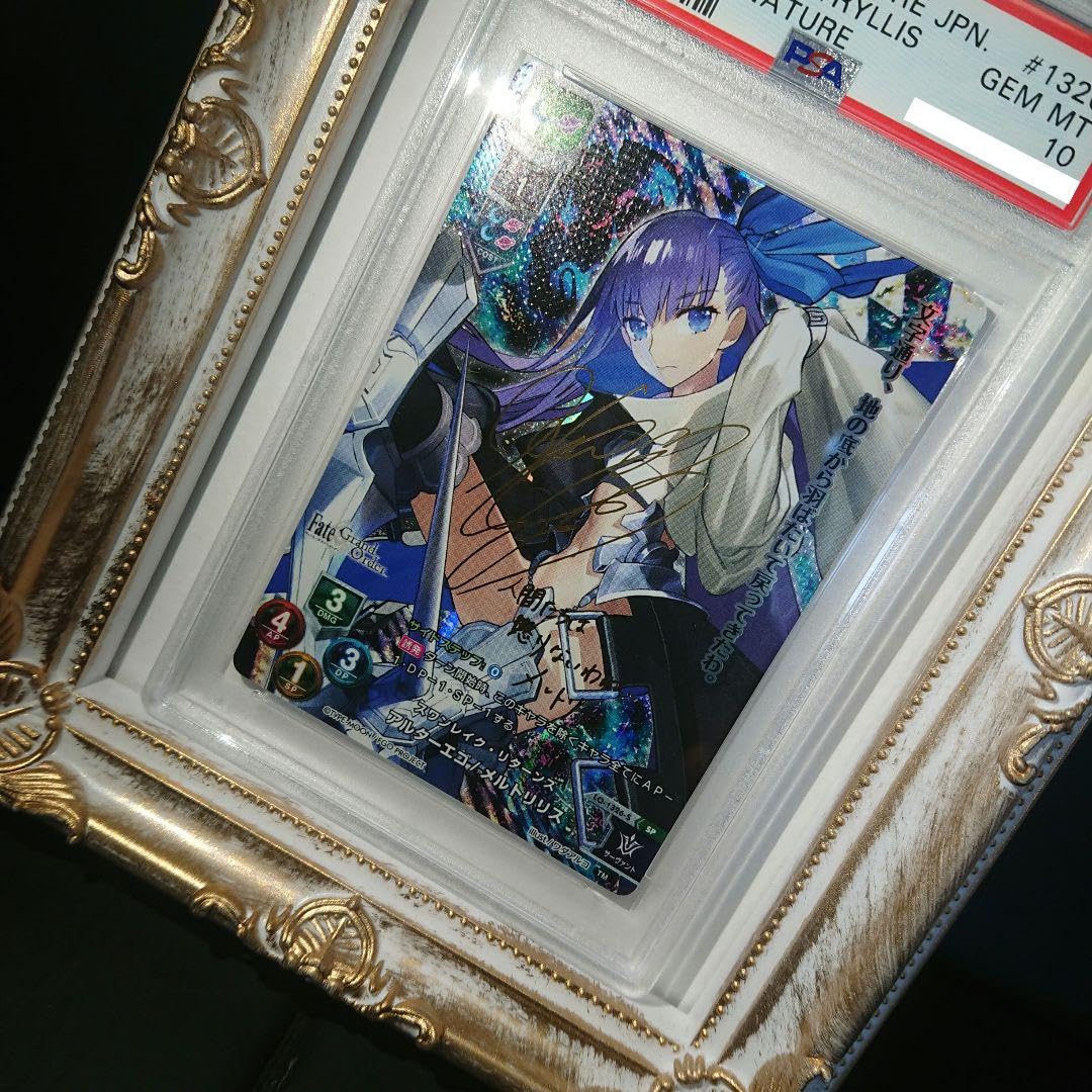 【PSA10 】アルターエゴ/メルトリリス Amazon.co.jp: PSA10 アルターエゴメルトリリス : おもちゃ