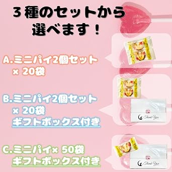 Gift Box Petite Gift Mini Pie Mini Heart Pie, 50 Pieces, Rose, Gift Box, Individual Packaging, Women's, Popular, Sweets, Handout, Rose Sweets, Pie Sweets, Valentine's Day, White Day, Events, Prizes,
