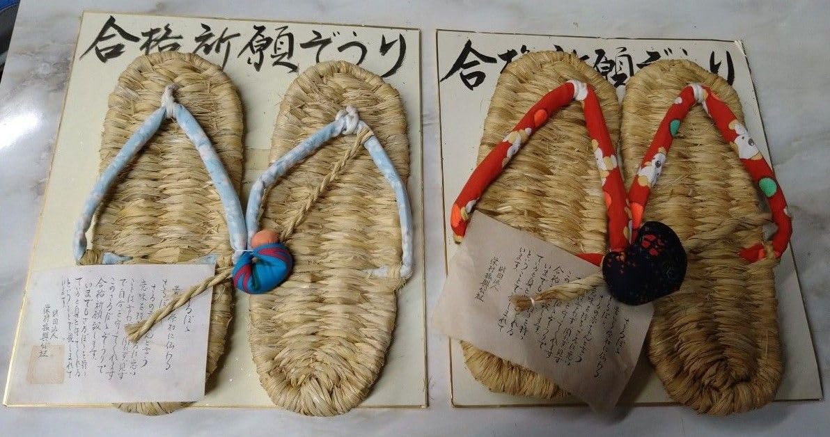 テラオ限定モンチッチ 浅草 三社祭 10体セット テラオ限定モンチッチ