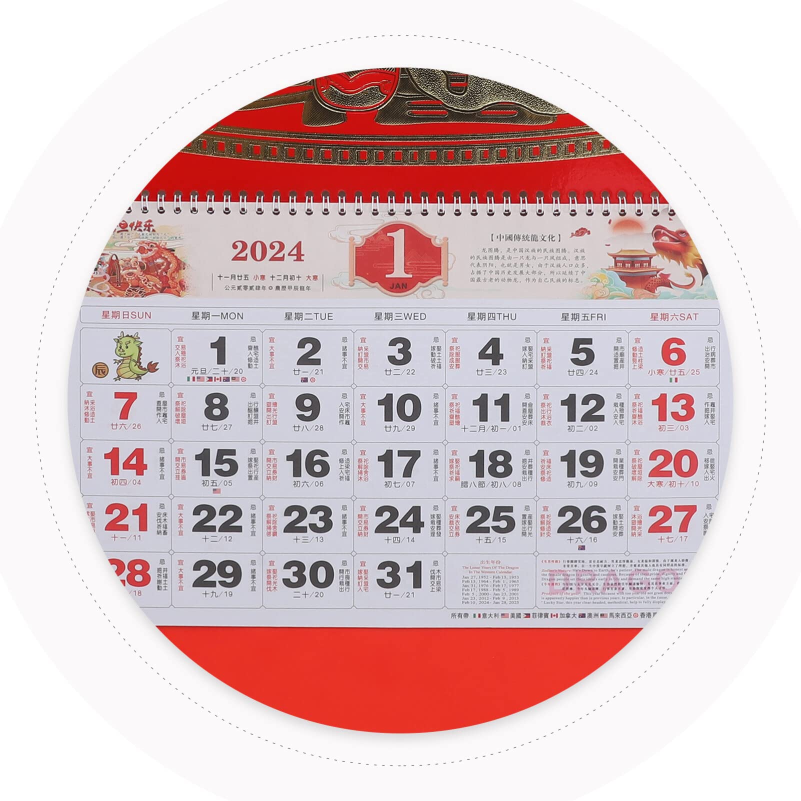 Amazon.com: 2024 Chinese Calendar 2024 Chinese Wall Lunar Calendars for Year of The Dragon Schedule Calendar Chinese Fu Design Daily Calendar Traditional Chinese Calendar : Office Products amazon-com-2024-chinese-calendar-2024-chinese-wall-lunar-calendars-for-year-of-the-dragon-schedule-calendar-chinese-fu-design-daily-calendar-traditional-chinese-calendar-office-products