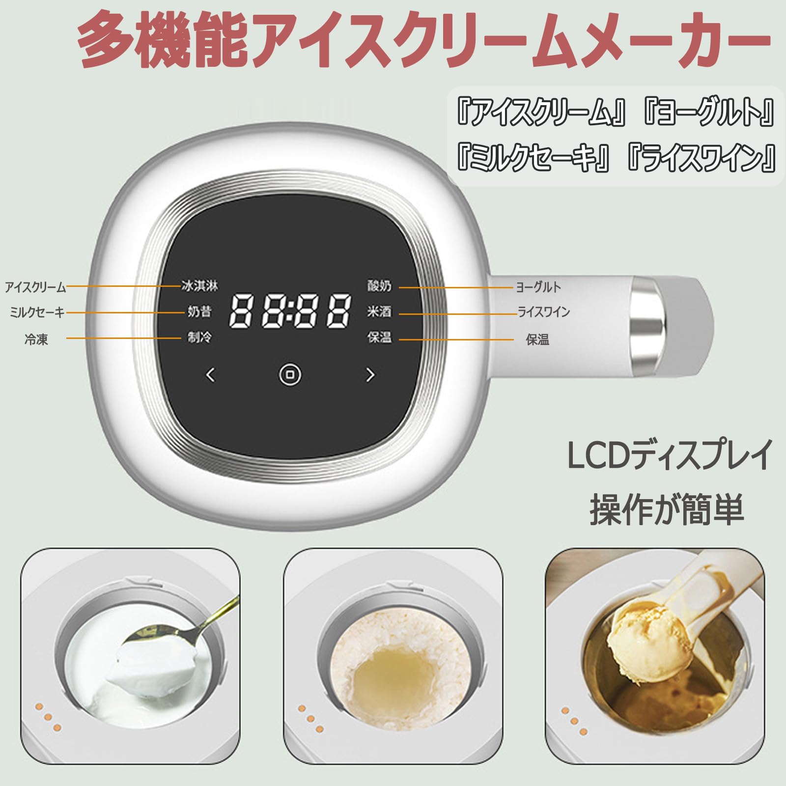 【美品】アイスクリームメーカー 家庭用 予冷不要 300ML 小型 携帯用 Amazon | アイスクリームメーカー 家庭用 予冷不要 300ML 小型