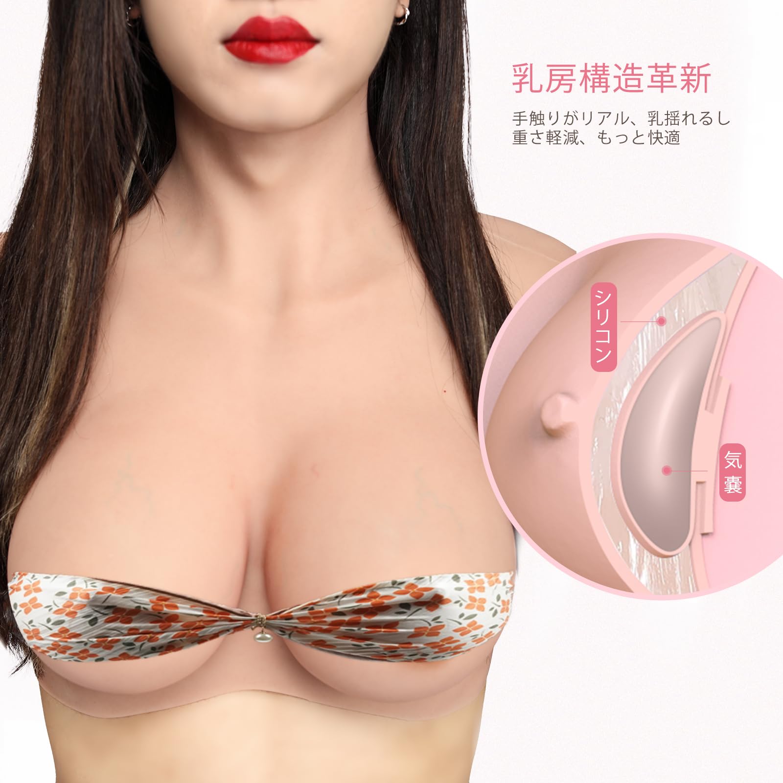 KUMIHOシリコンバスト Eカップサイズ Amazon.co.jp: KUMIHO シリコンバスト 人工乳房 偽乳 女装バスト