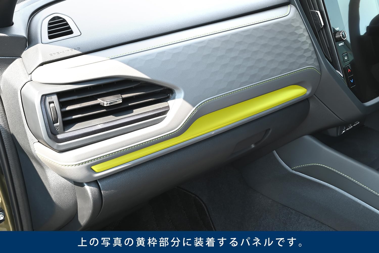 スバル フォレスター SL系対応 インパネパネル 【ガスブレーキペダルプレート】 ピアノブラック R055BLK