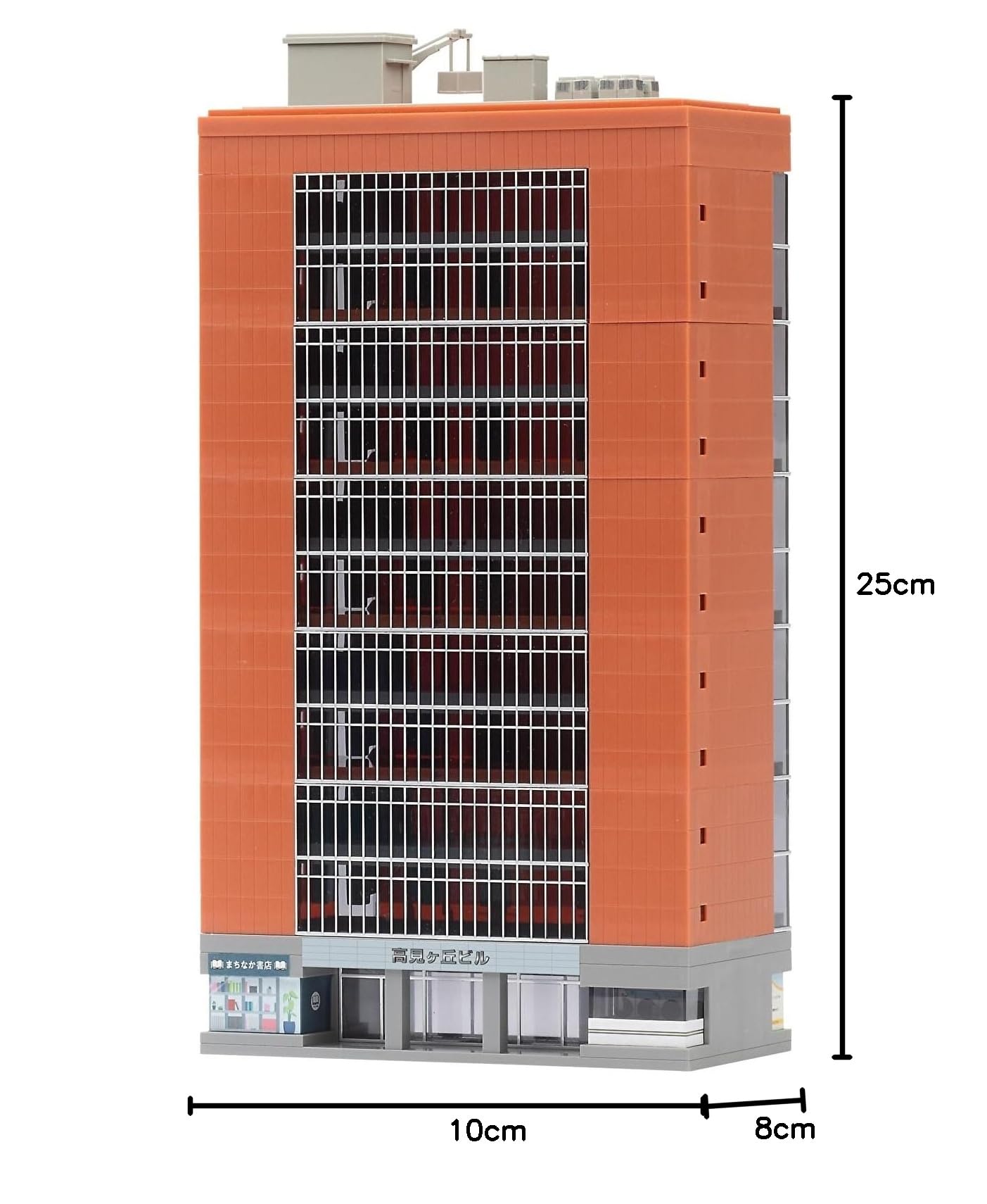 Amazon | TOMIX Nゲージ 大型ビル ブラウン 4054 ジオラマ用品
