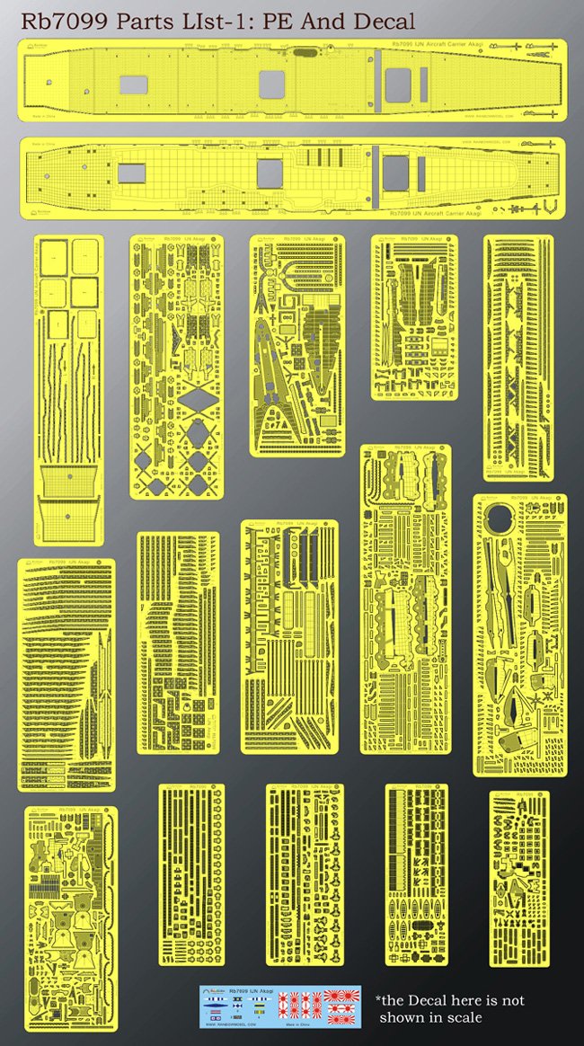 Amazon | レインボーモデル 1/700 日本海軍航空母艦 赤城