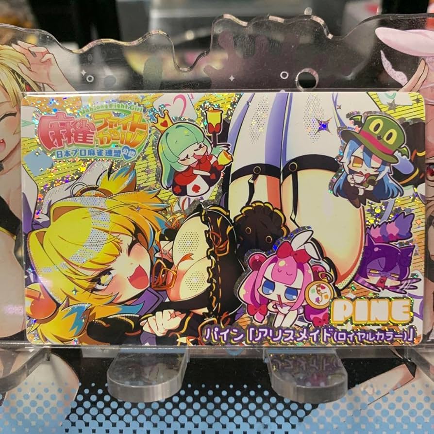 Amazon.co.jp: パイン アリスメイドロイヤルカラー ホロ 麻雀