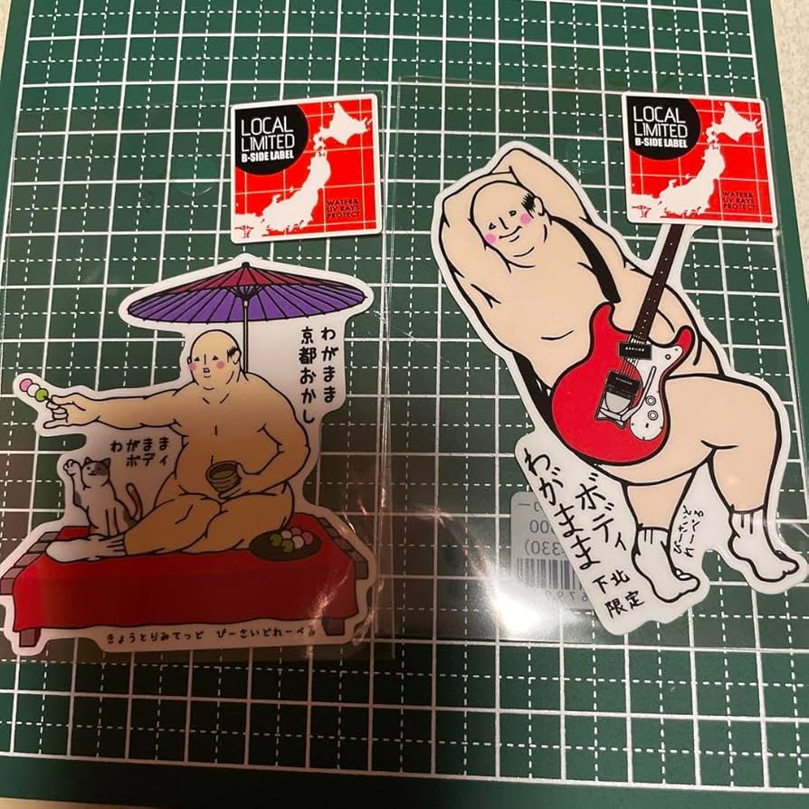 お*ち様 僕の小さな時間 DVD ステッカー付き 商品詳細ページ | EXIT OFFICIAL STORE | 「GENESIS ～諸行無常