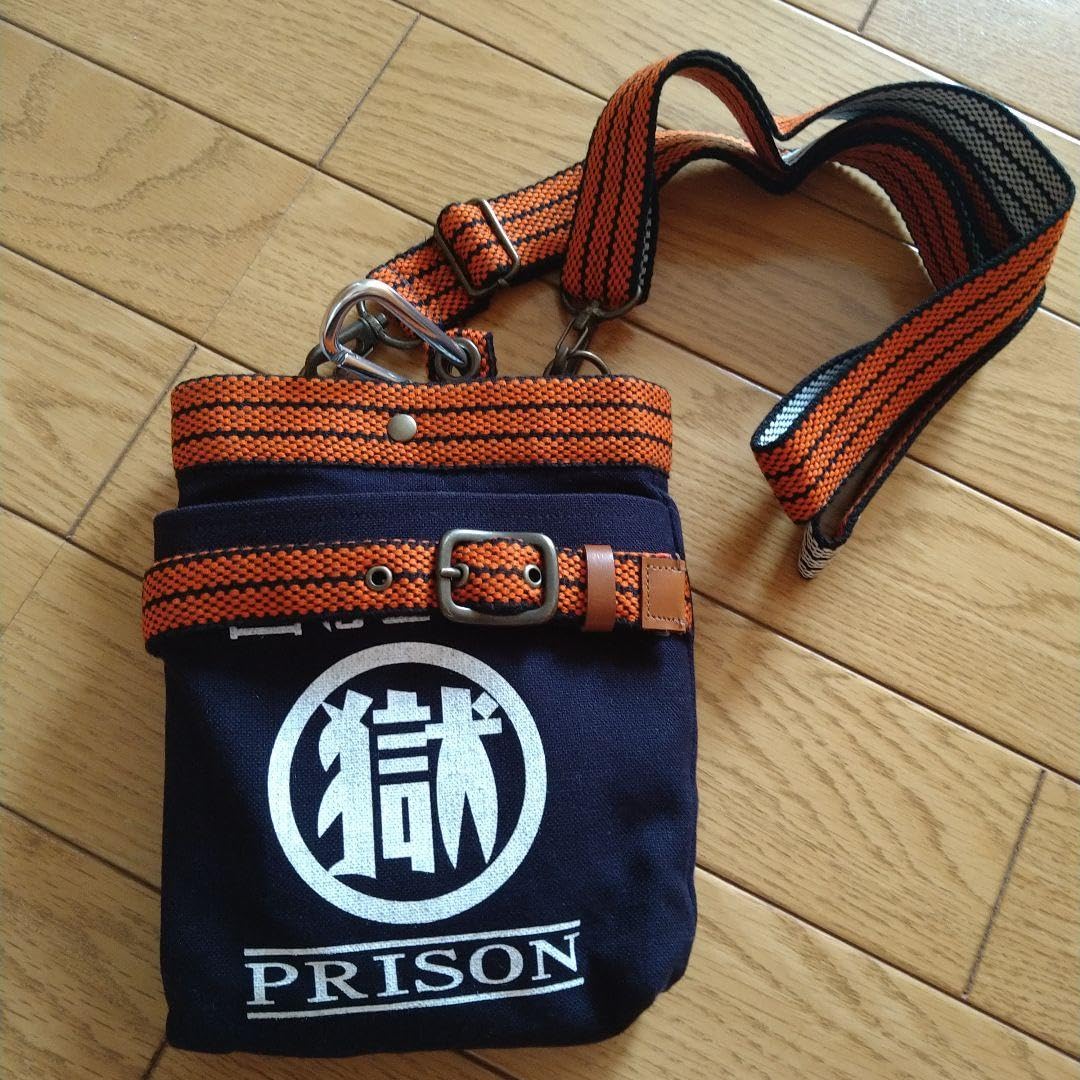 Amazon.co.jp: ◯獄シリーズ 刑務所の腰袋 函館 : DIY・工具・ガーデン