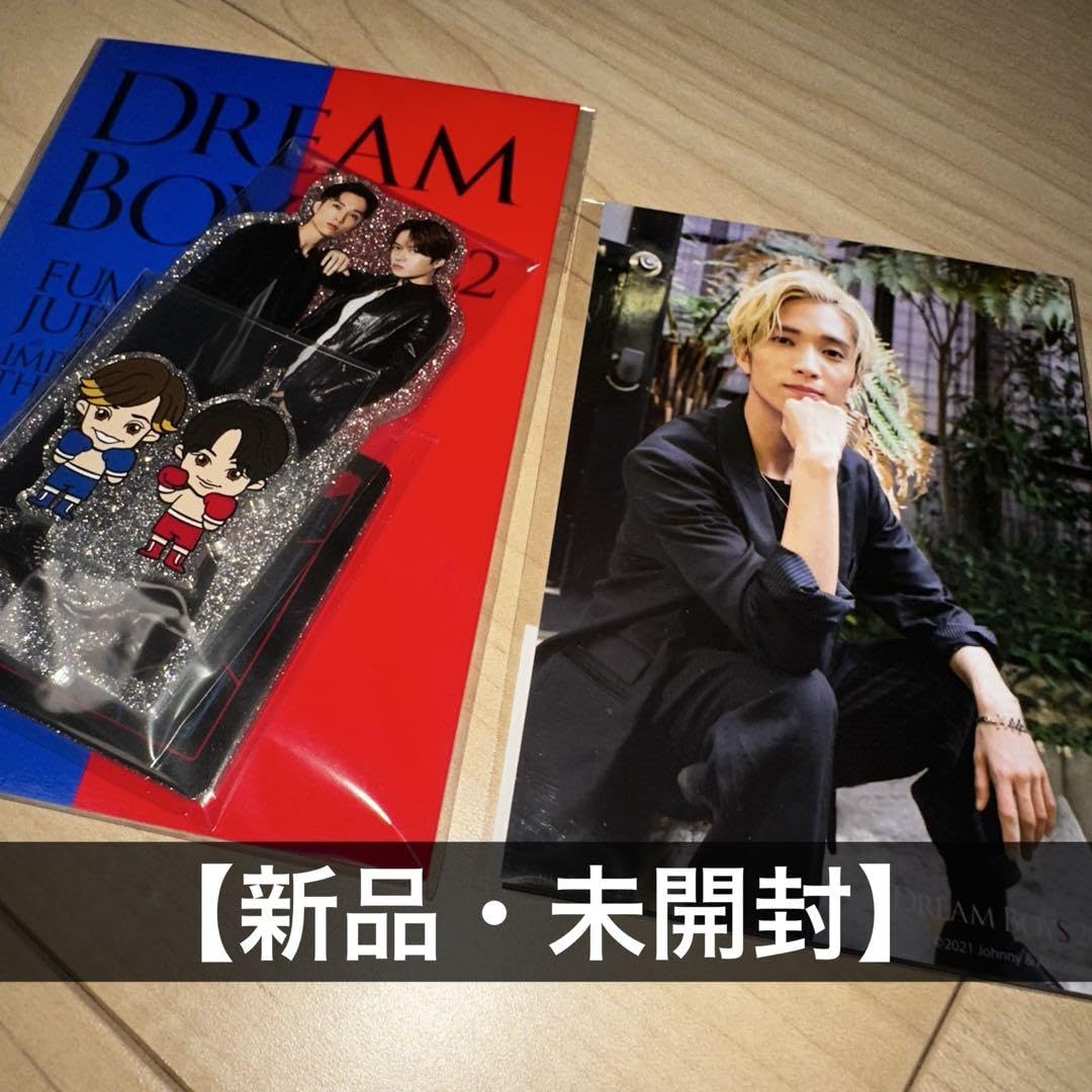 DREAMBOYS 2021 菊池風磨 田中樹 グッズセット