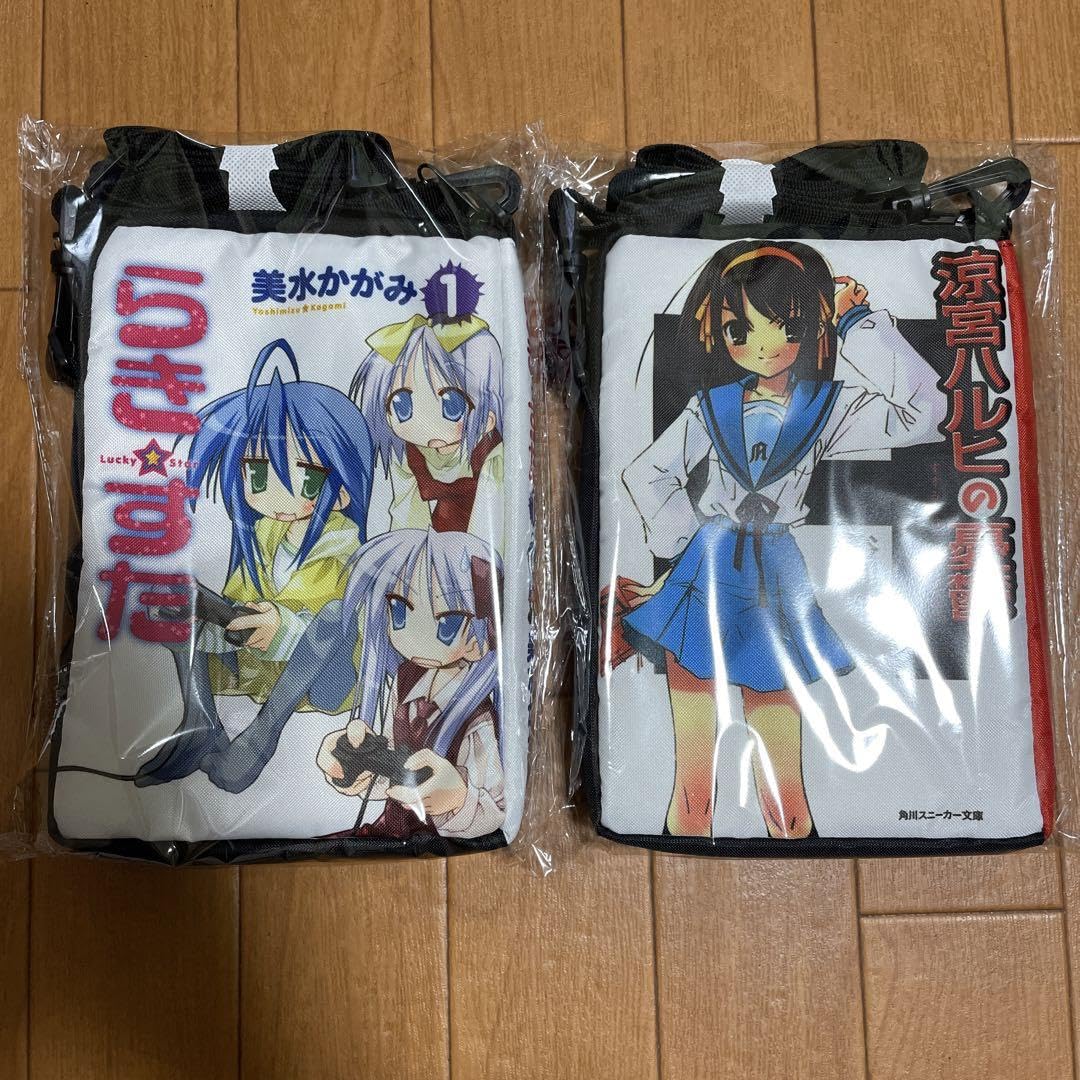 Amazon.co.jp: SOS感謝祭プレミアムステージイベント 入場者特典 涼宮