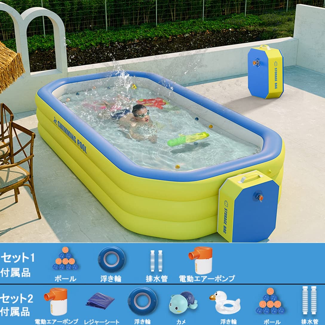 Amazon | エアープール 自動膨張 ビニールプール 大型 子供用プール 