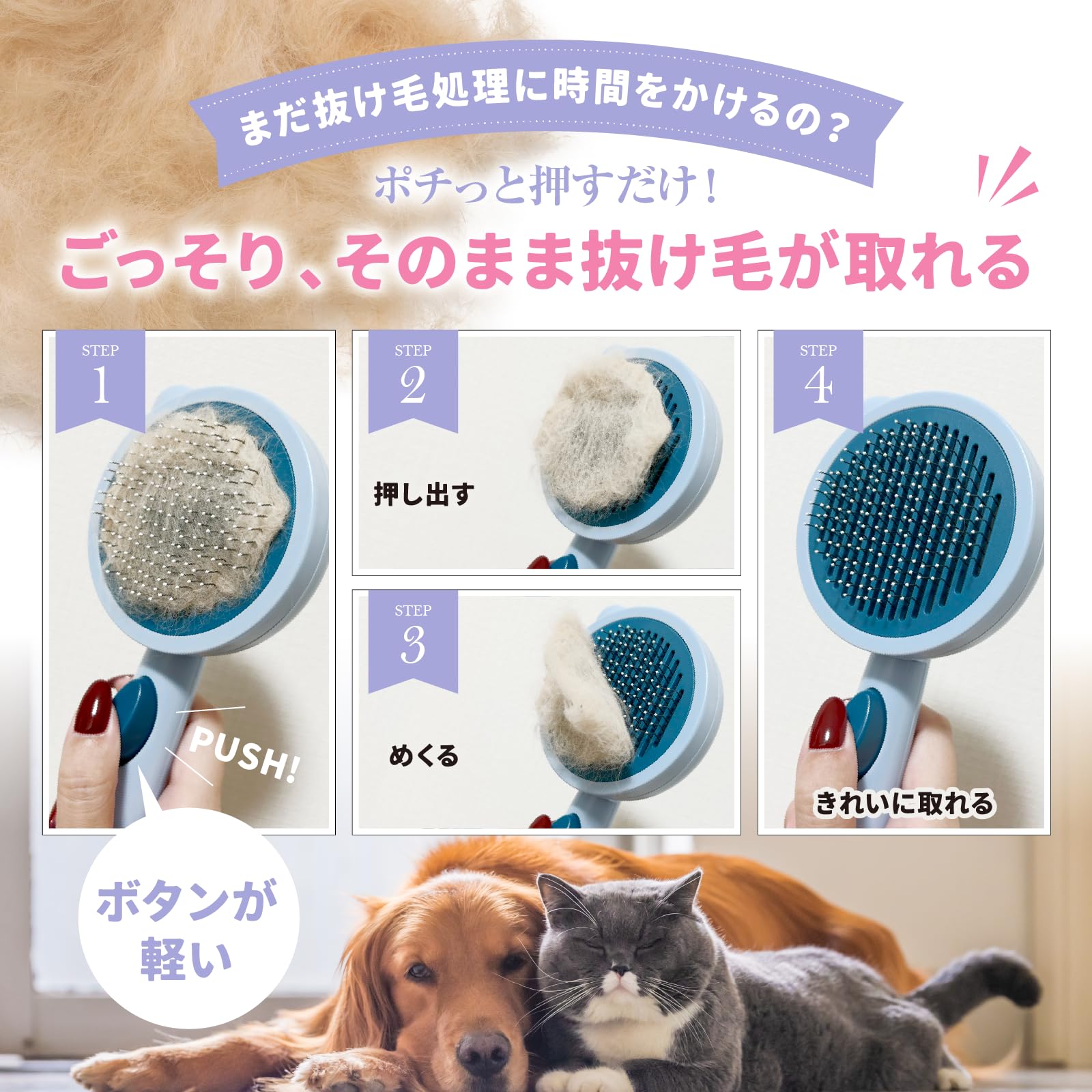 Amazon.co.jp: FelineBees 猫 犬 ブラシ 皮膚に優しい 痛くない 長毛 
