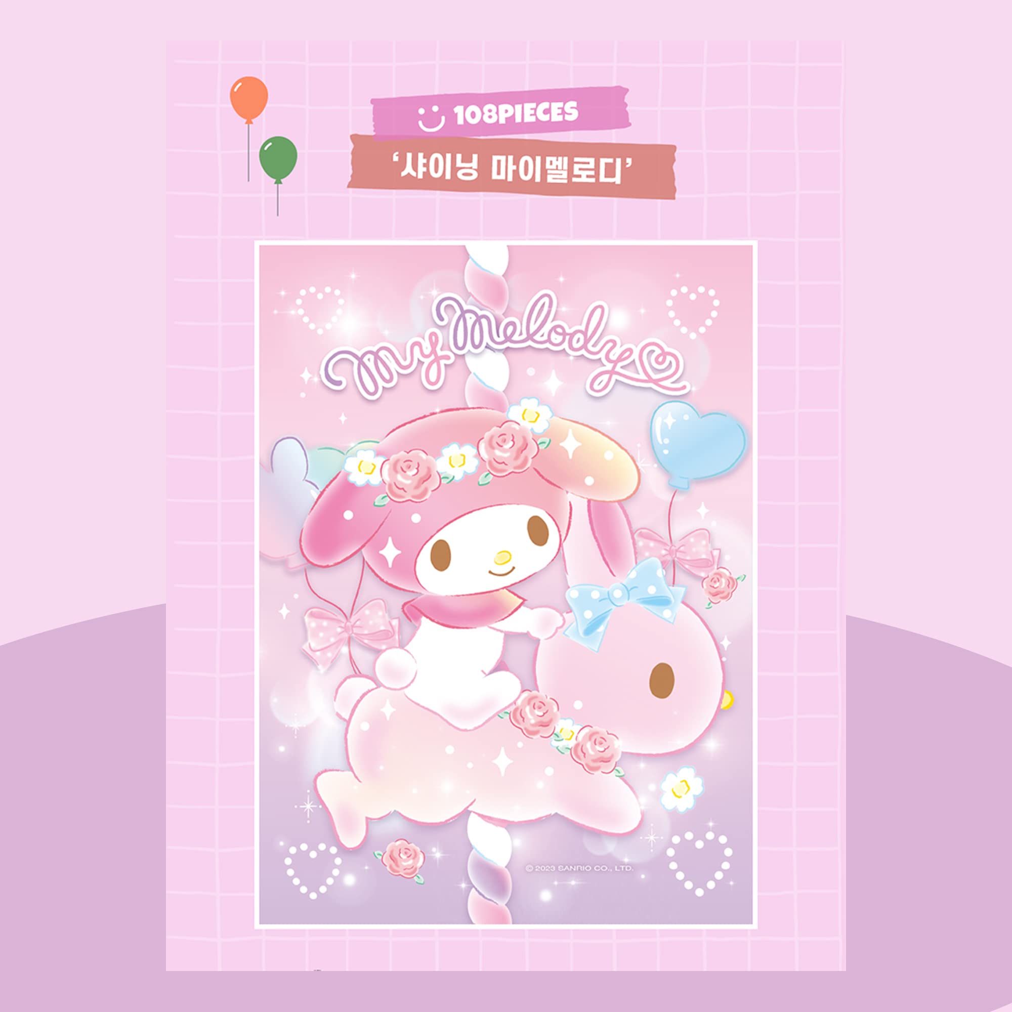 Amazon.com: My Melody Shining Jigsaw Puzzle 108pcs - Games for
