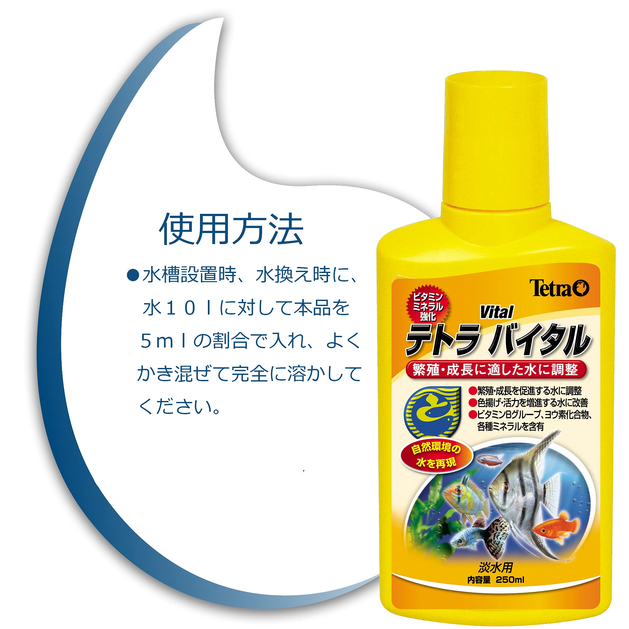テトラ (Tetra) UV殺菌灯120 病原菌 にごり対策 熱帯魚 金魚