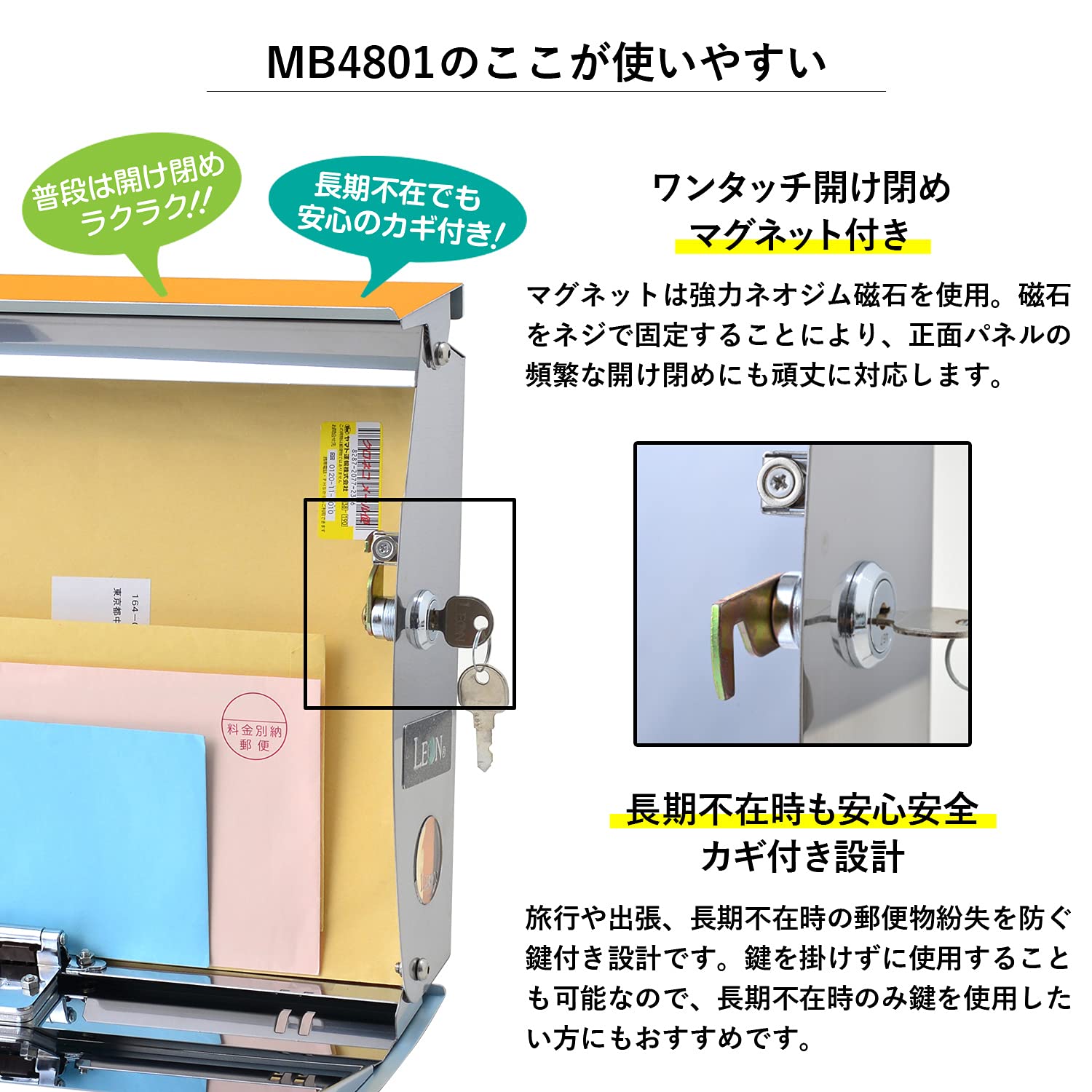 Amazon.co.jp: LEON (レオン) MB4801 郵便ポスト 壁掛けタイプ Amazon.co.jp: LEON (レオン) MB4801 郵便ポスト 壁掛けタイプ