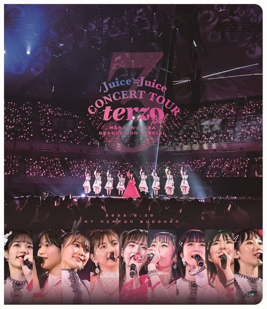 Amazon.co.jp: Juice=Juice CONCERT TOUR ~terzo~ FINAL 稲場