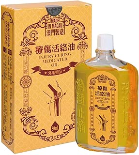 Injury Curing Medicated Oil (50ml Since 1796) - coolthings.us