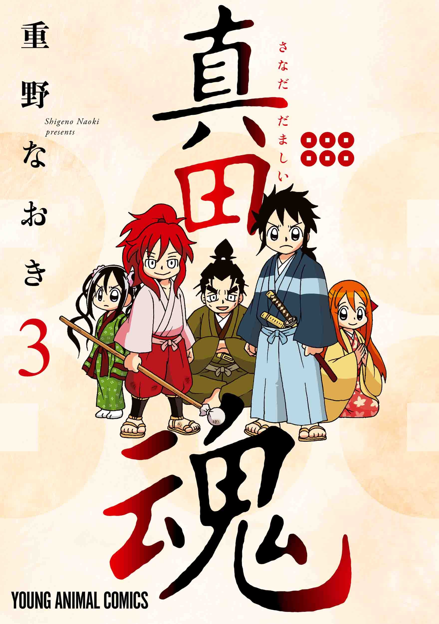 まさよさん 魂の帰還 Dias Zeta, Sealed Great Prison | Duel Masters PLAY'S Wiki | Fandom