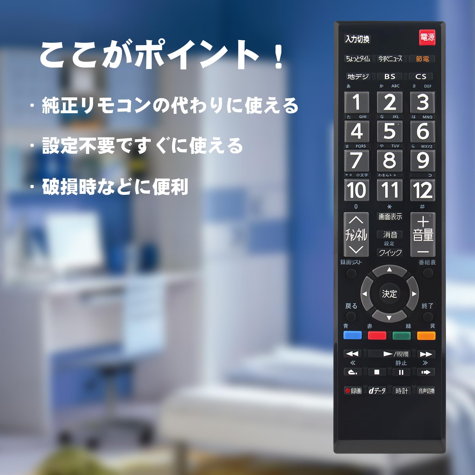 Amazon | テレビ リモコン CT-90389 fit for 東芝 TOSHIBA 液晶 テレビ