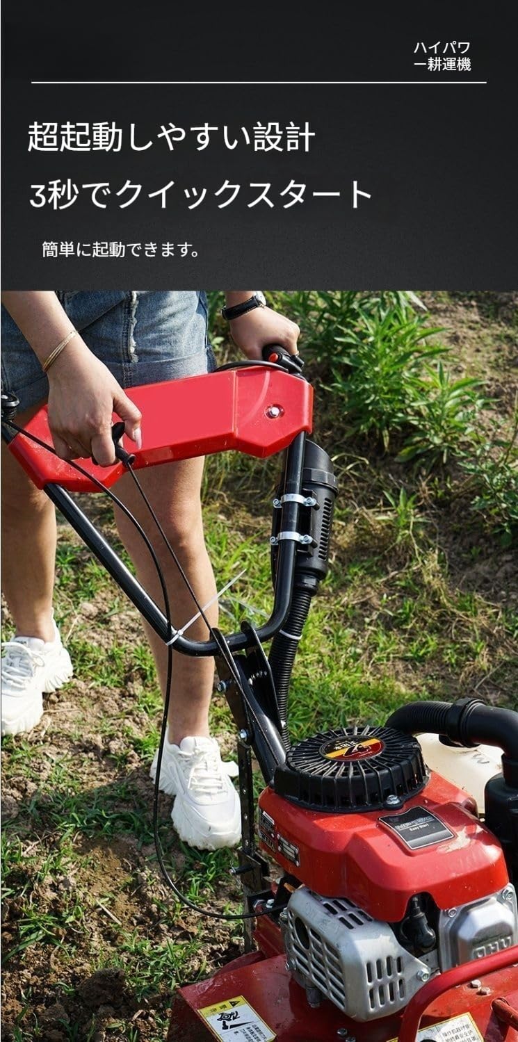 Amazon | KDBT 小型ガソリン耕運機 家庭用4ストロークミニ耕運機 自走