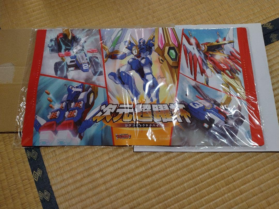 ヴァンガード 次元超躍杯 次元ロボ プレイマット