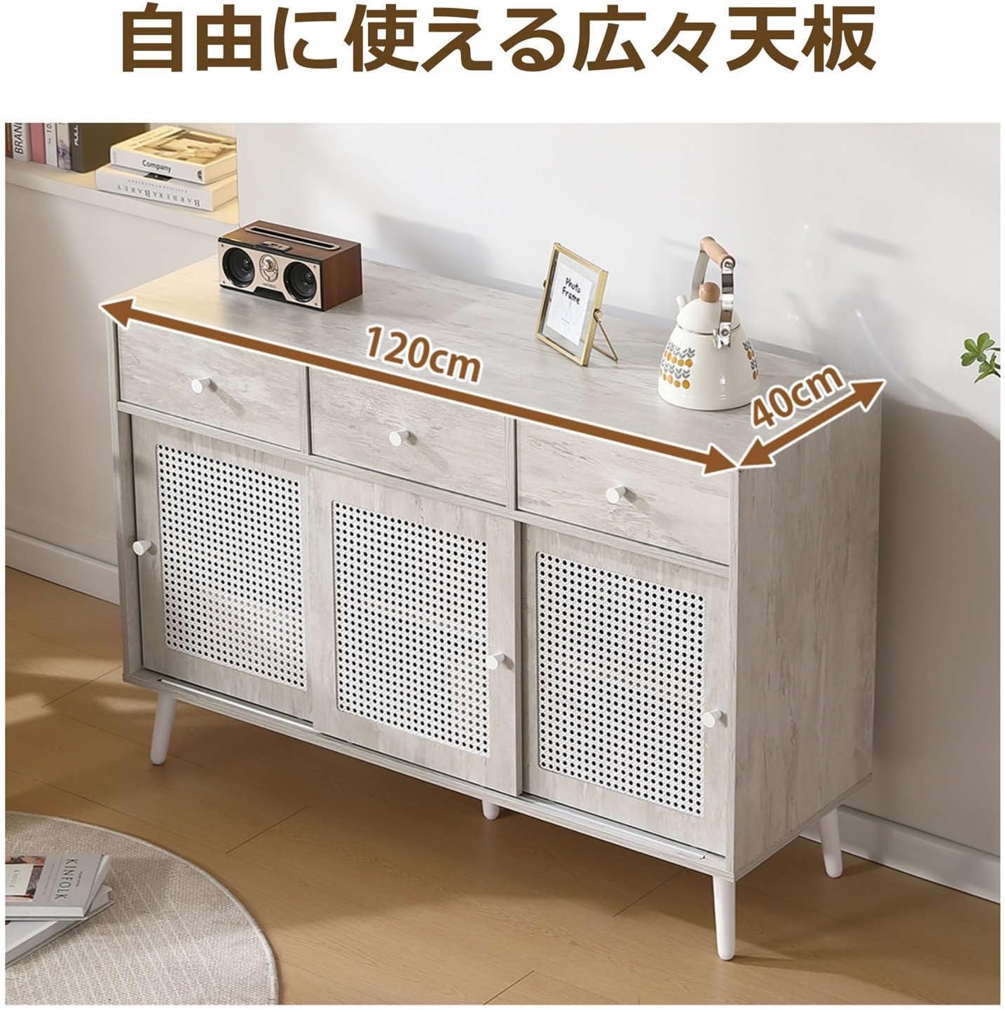 人気再入荷！大容量キャビネット サイドボード チェストラタン調　ライトグレー Amazon.co.jp: キャビネット サイドボード 幅120cm ラタン調 引き出し