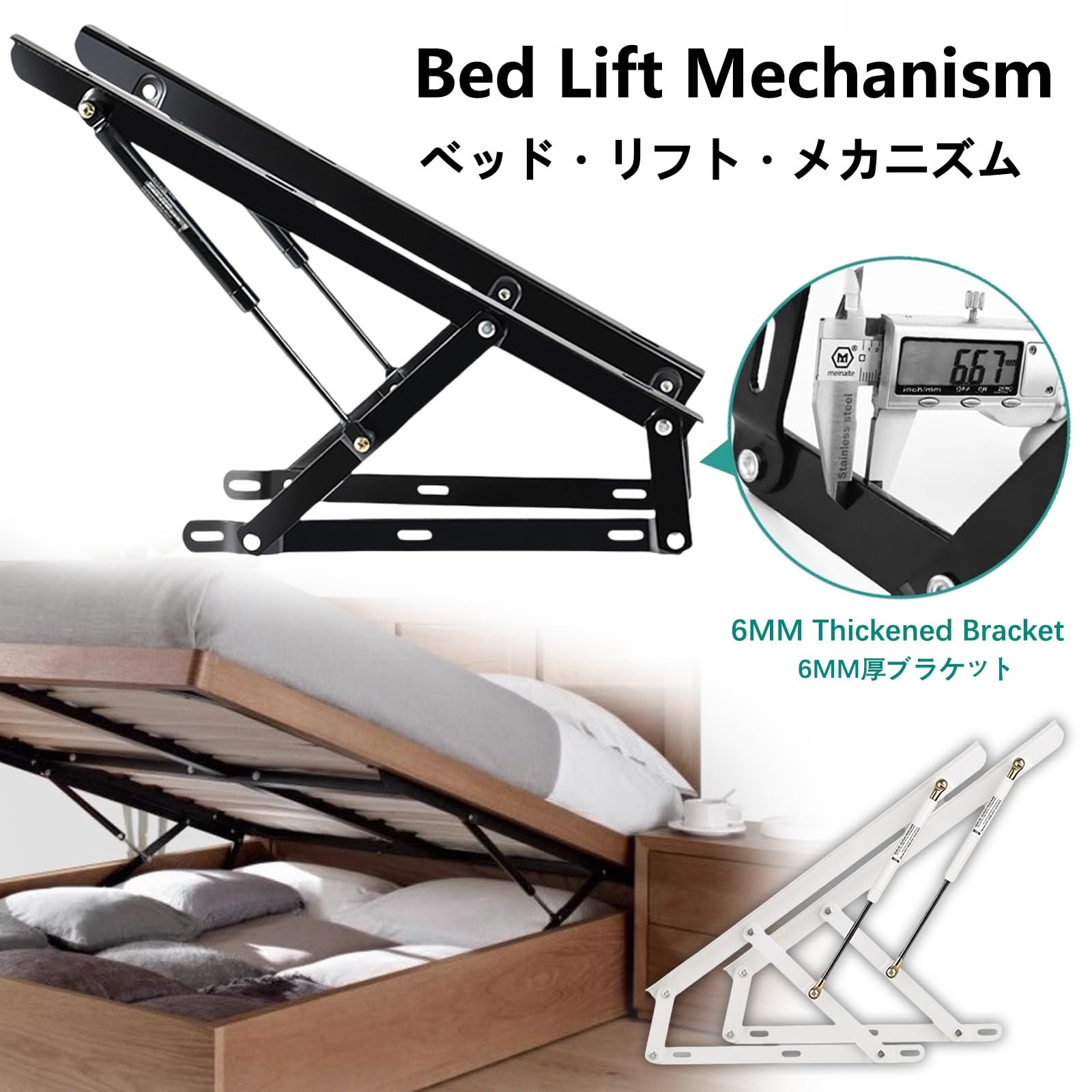 Juego de mecanismos elevables para Cama canapé, Juego de 2 bisagras para canapé con resortes, Pack de Sistema Completo de Elevación Hidráulicos Profesional para Canapés, Pintado Negro, Blanco, Negro(W
