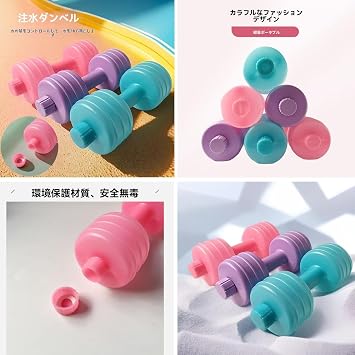 Adjustable Dumbbell with Water, Home Yoga Fitness Water Dumbbell, Space Saving, Lightweight and Portable, Eco-friendly Design, For Home, Travel, Outdoor Parallel Import