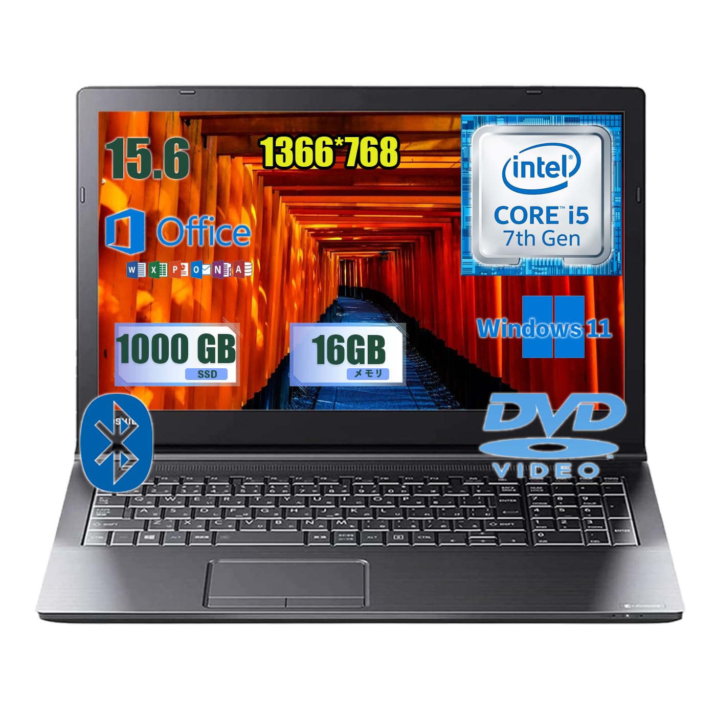 Amazon.co.jp: 中古整備 東芝 ノートパソコン15.6インチ インテルCore