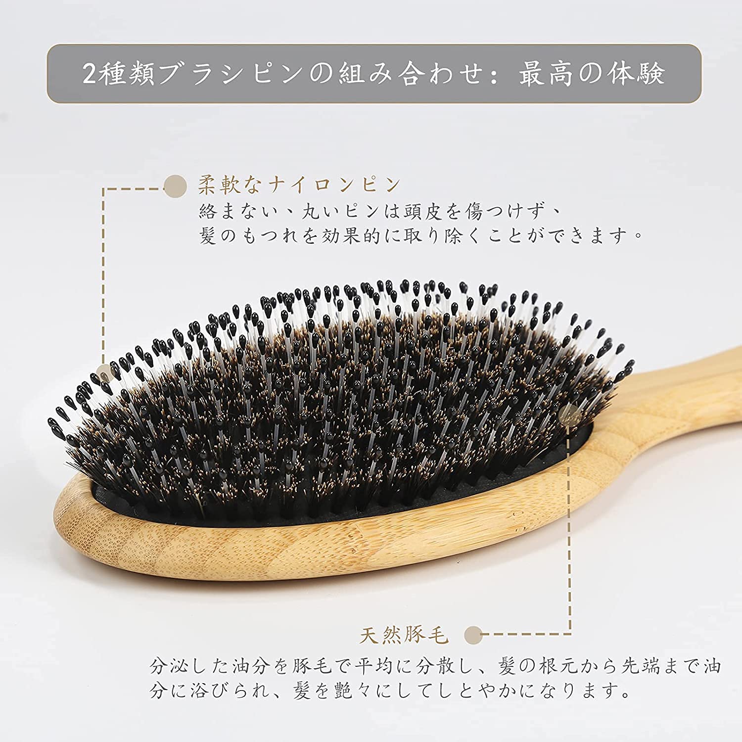 Amazon | BESTOOL ヘアブラシ 豚毛 くし 木製 櫛 パドルブラシ メンズ