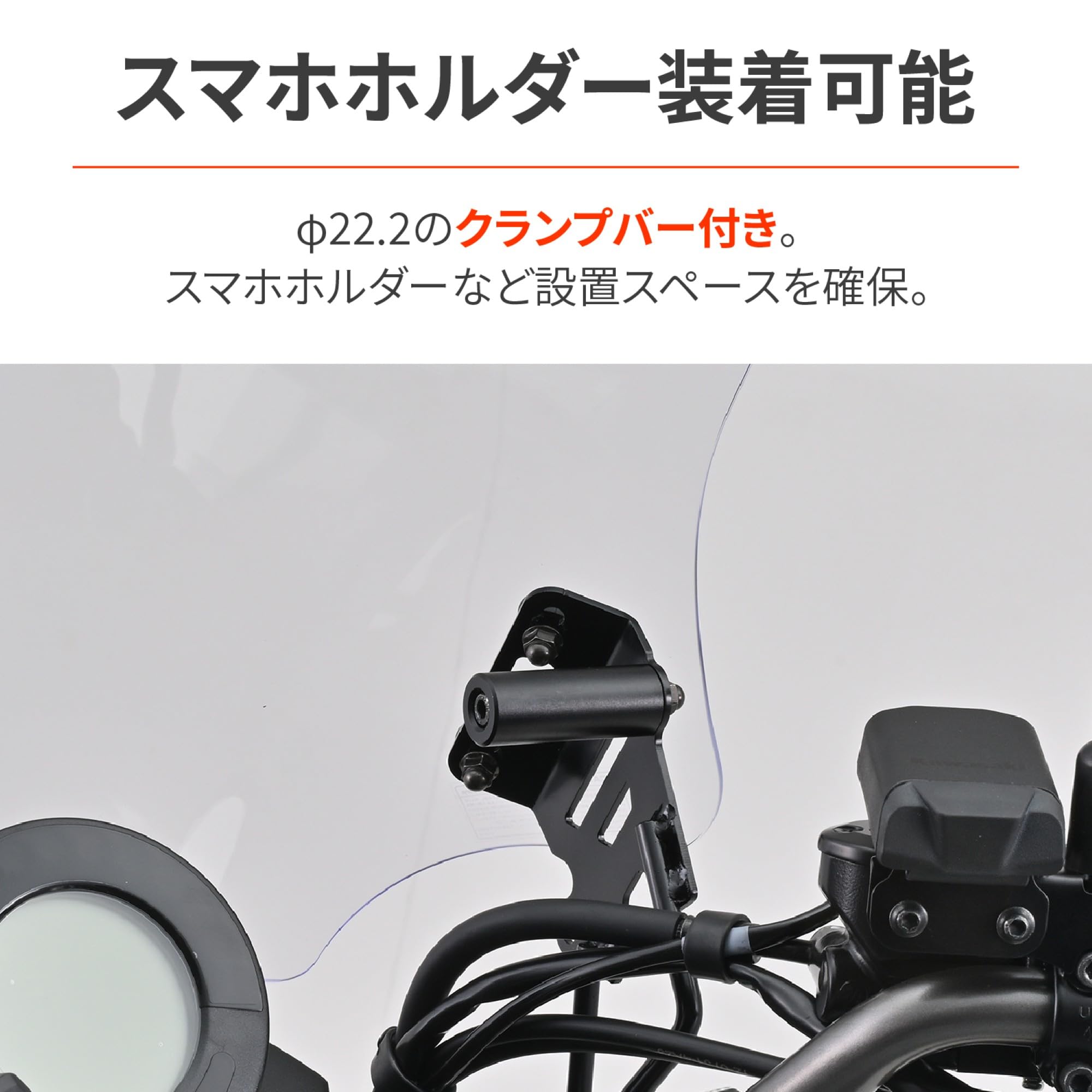 Amazon | デイトナ(Daytona) エリミネーター(24)専用 スクリーン 