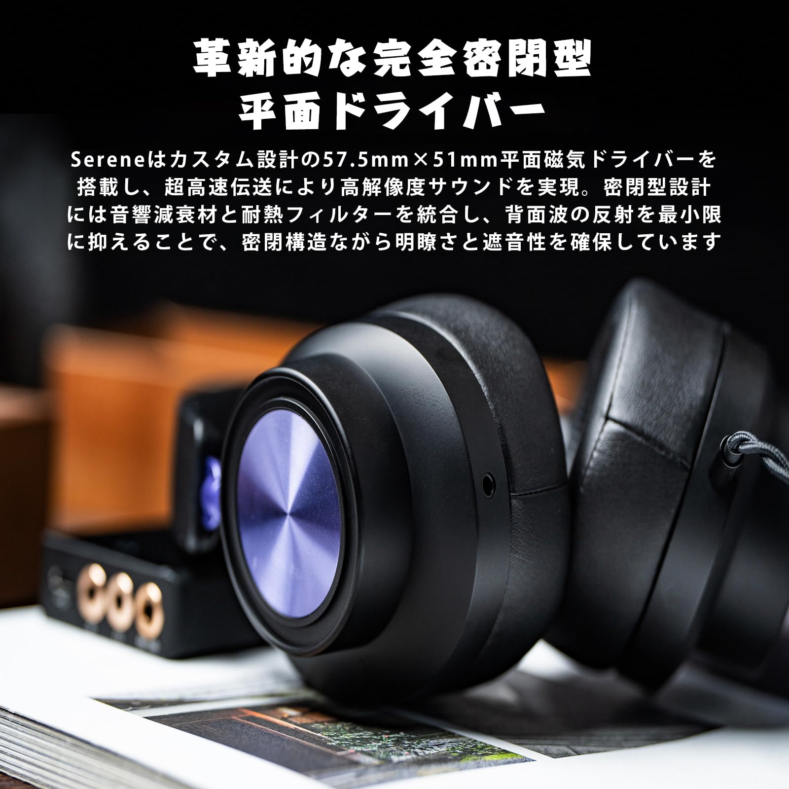 Amazon.co.jp: Linsoul Kiwi Ears × Z Reviews「Serene」密閉型平面
