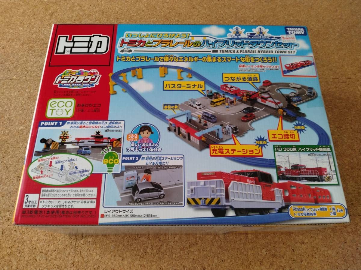 Amazon | プラレール セット いっしょにひろげよう トミカとプラレール  