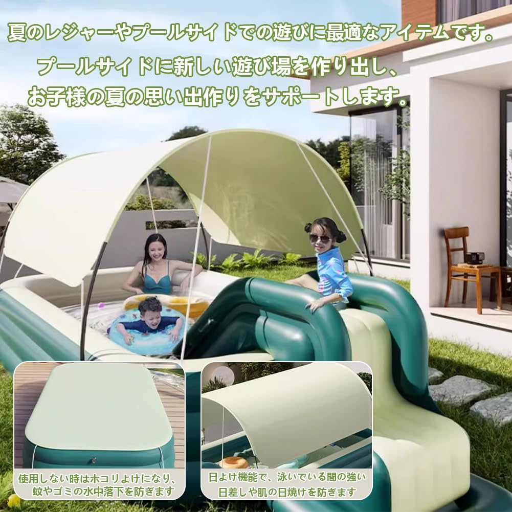家庭用プール　屋根付き　滑り台付き Amazon | 家庭用プール 大型 滑り台付き 屋根付き 折りたたみ式 自動