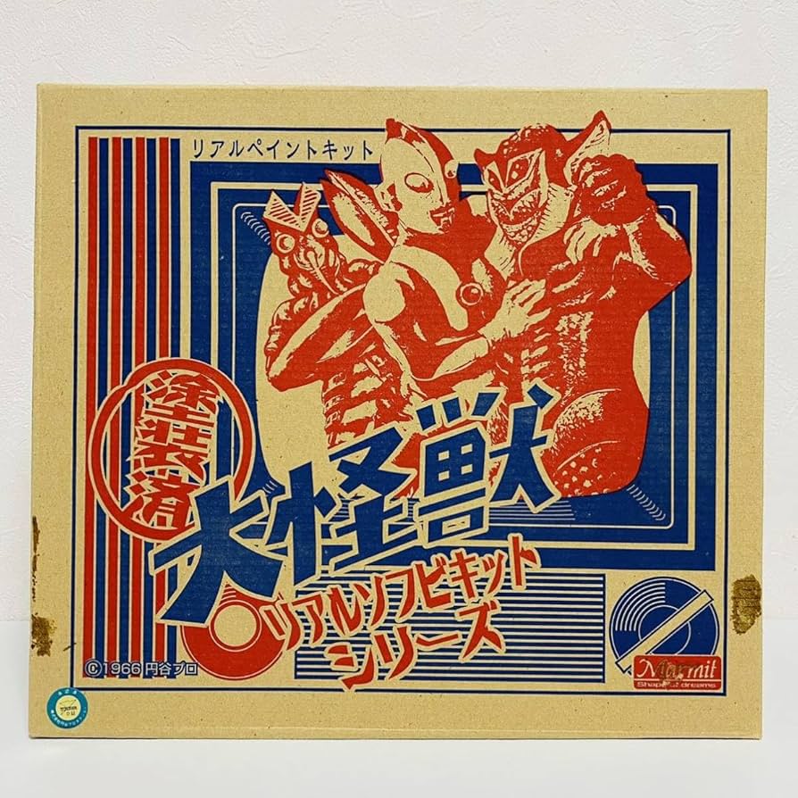 マーミットリアルソフビ 髑髏怪獣レッドキング マーミットリアルソフビ 髑髏怪獣レッドキング - メルカリ