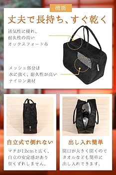 ブラックサウナバッグ スチーム機器付き ブラックサウナバッグ スチーム機器付き