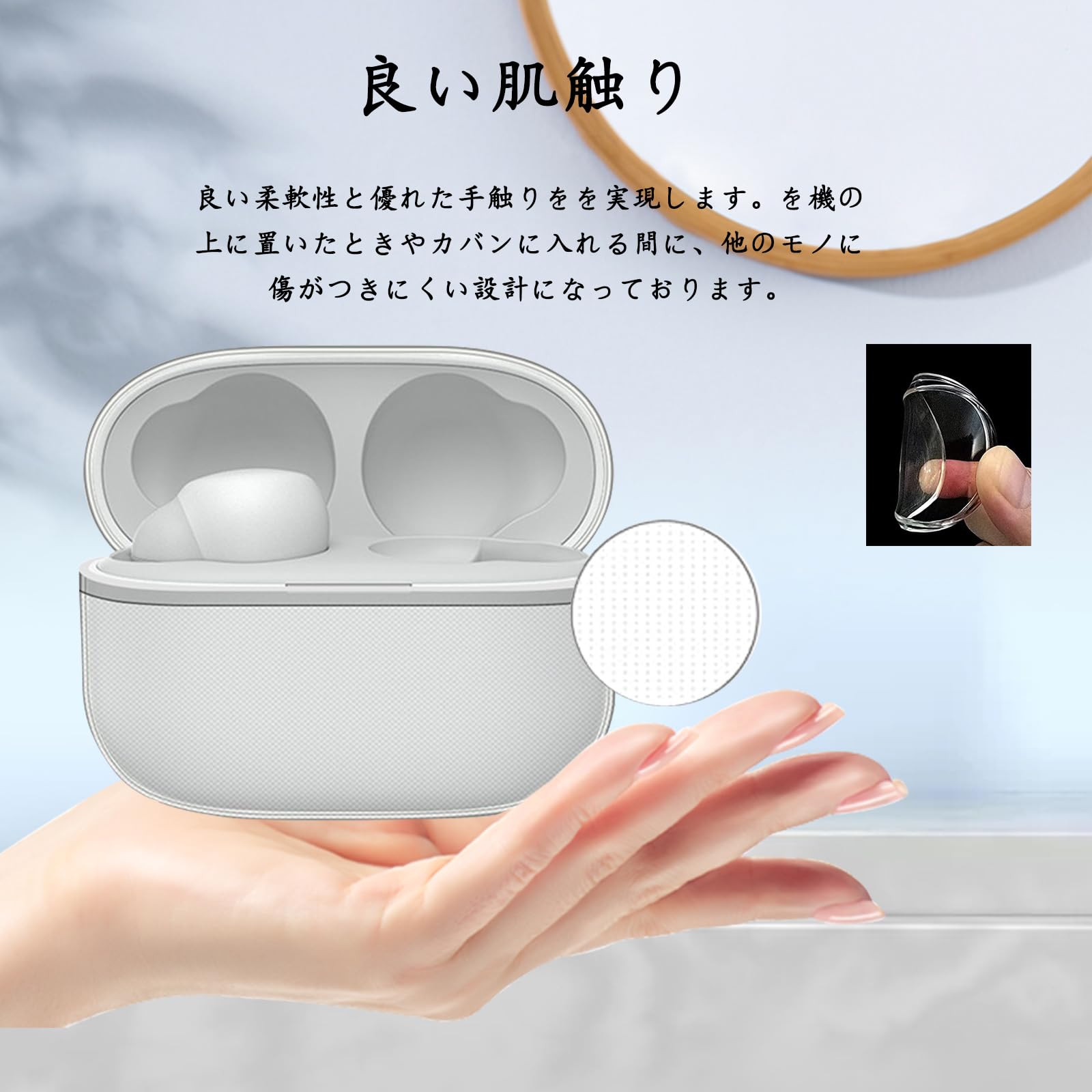 SONY LinkBuds S WF-LS900N 白 頻度少 室内 保護ケース Amazon | UIUIKA For SONY LinkBuds S WF-LS900N ケース ソニー