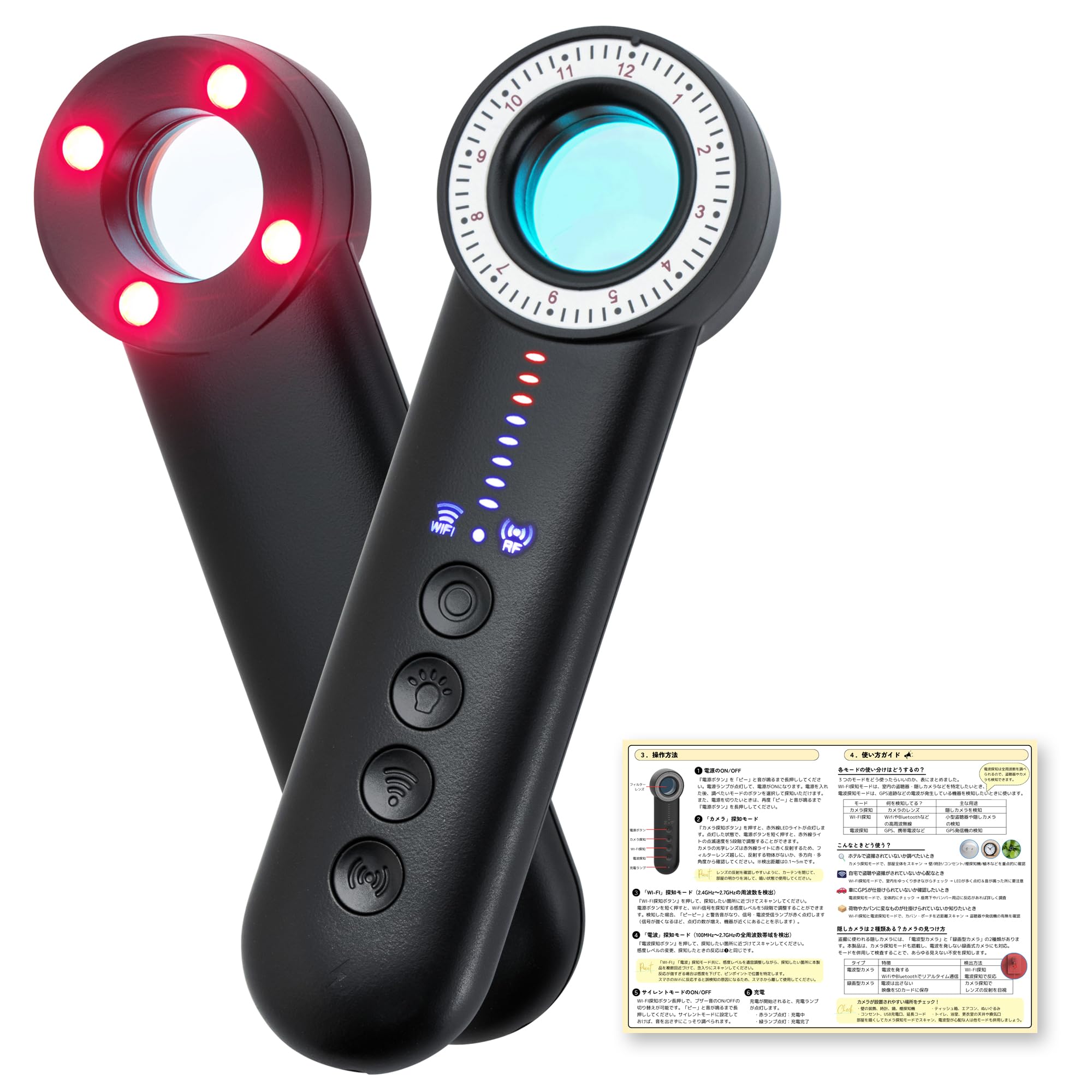 Amazon.co.jp: EXCITEHOME 盗聴器発見機 発見器 盗聴/盗撮カメラ/GPS